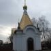 Водосвятная часовня в городе Калинковичи