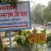 16 No.Ghat in Haridwar city