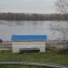 Аттракцион «Альпийская горка» в городе Речица