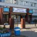 Школа № 33 в городе Нижнекамск