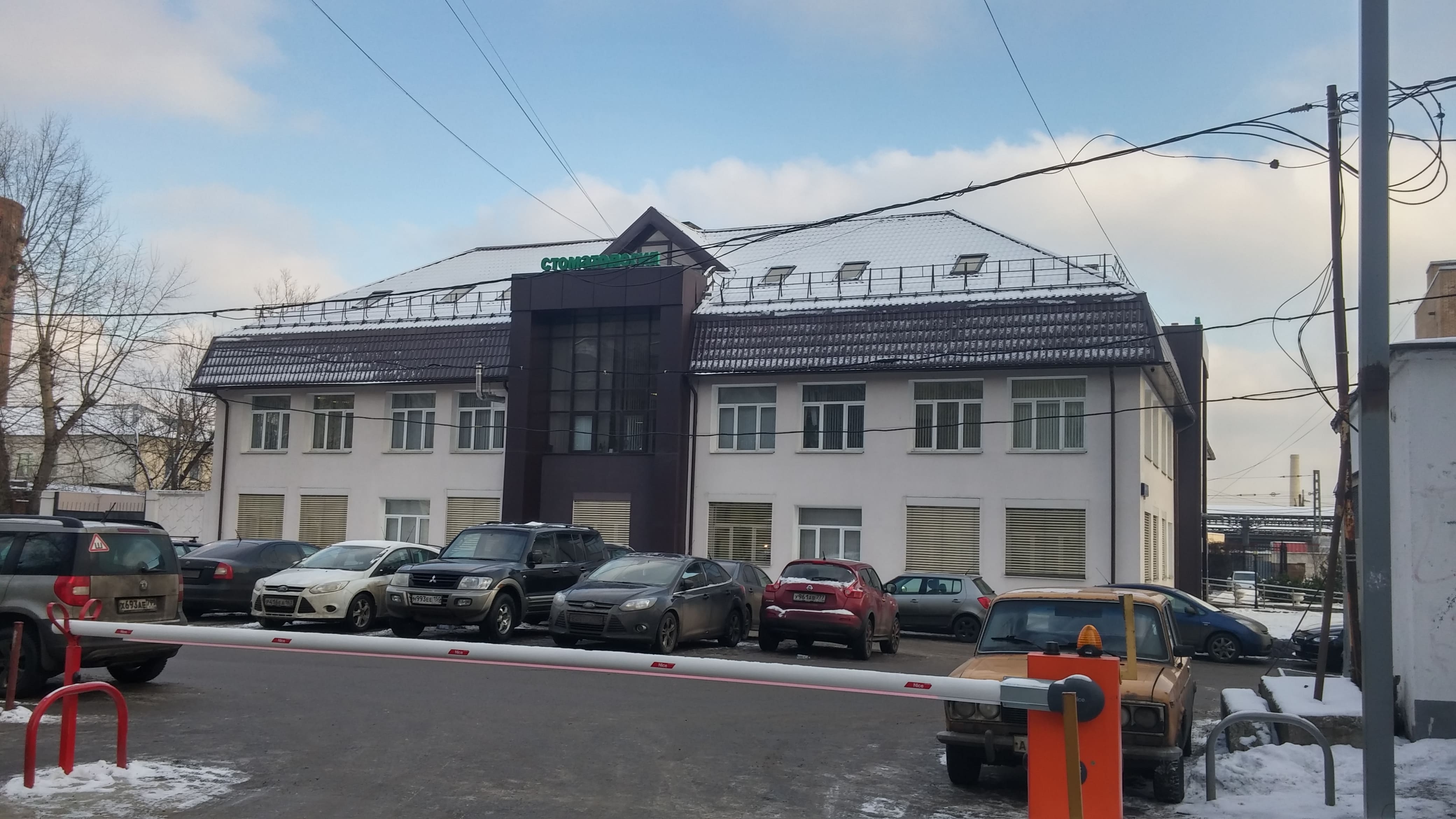 Стоматологическая поликлиника ЧУЗ «ЦКБ «РЖД-Медицина» - Москва ...