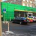 АЗС «Роснефть» в городе Москва