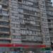 Универсам «Пятёрочка» в городе Москва