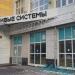 Интерактивный музей «Живые системы» в городе Москва