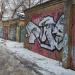 Снесенный ГСК «Бутырский-86» в городе Москва