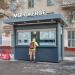 Киоск «Мороженое» в городе Москва