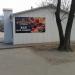 Кондитерская «Катины сладости» в городе Запорожье