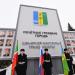 Доска почёта в городе Нижнекамск