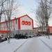 Строительная компания ООО «ЛСР. Строительство-Урал» в городе Екатеринбург
