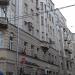 Доходный дом И. М. Коровина в городе Москва