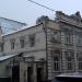 Архитектурный ансамбль городской усадьбы XIX века в городе Москва