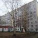 Можайское шоссе, 99 в городе Одинцово