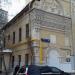 Бывшая часовня при богадельне в городе Москва