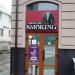 Кальян-бар Smoking в місті Житомир