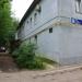 1/17 в городе Набережные Челны