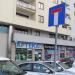 Apteka Przy Orle (pl) in Warsaw city