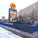 Wejście do stacji metra Wierzbno (pl) in Warsaw city