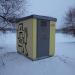 Переходный пункт ПП-25958-7 в городе Москва