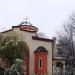 Rozhdestvo Bogorodichno Church / Church of the Nativity of the Blessed Virgin Mary in Sofia city