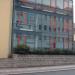 BfA - Bundesversicherungsanstalt für Angestellte in Stadt Bautzen