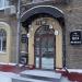 Завод красоты «Цех» в городе Москва