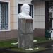 Бюст В. И. Ленина в городе Щёлково