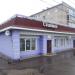 Столовая-кафе в городе Щёлково