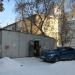 Приёмный пункт в городе Екатеринбург