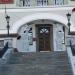 Лестница в городе Екатеринбург
