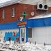 Супермаркет «Пеликан» в городе Самара