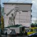 пл. Революции, 8 в городе Иваново