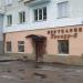 Перукарня «Гламур С» в місті Житомир