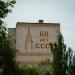 1-я Полевая ул., 61 в городе Иваново