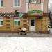 Медицинский диагностический центр «Эксперт» в городе Каменск-Шахтинский