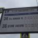 Трамвайная остановка «3-я улица Соколиной Горы» в городе Москва