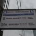 Остановка общественного транспорта «Станция метро „Семёновская“» в городе Москва