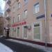 Универсам ООО «Атлант» в городе Москва