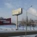 Демонтированная рекламная конструкция в городе Екатеринбург