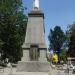 Monument of the Edirne Epic in Sofia city