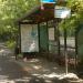 Автобусная остановка «Барвихинская улица» в городе Москва