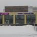 Офис продаж ЖК «Грани» в городе Москва