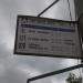 Остановка общественного транспорта «Спортивная школа „Тринта“» в городе Москва