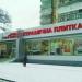 Магазин «Ателье кераміки» в місті Житомир