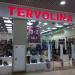 Магазин обуви Tervolina в городе Москва