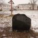 Поклонный крест и памятный камень в городе Спасск-Рязанский