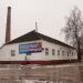 Спасский хлебокомбинат в городе Спасск-Рязанский
