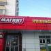 Универсам «Магнит» в городе Москва