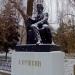 Памятник А. С. Пушкину