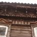ул. Войкова, 85 в городе Спасск-Рязанский
