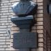 Памятная доска Третьяку И.М. в городе Москва